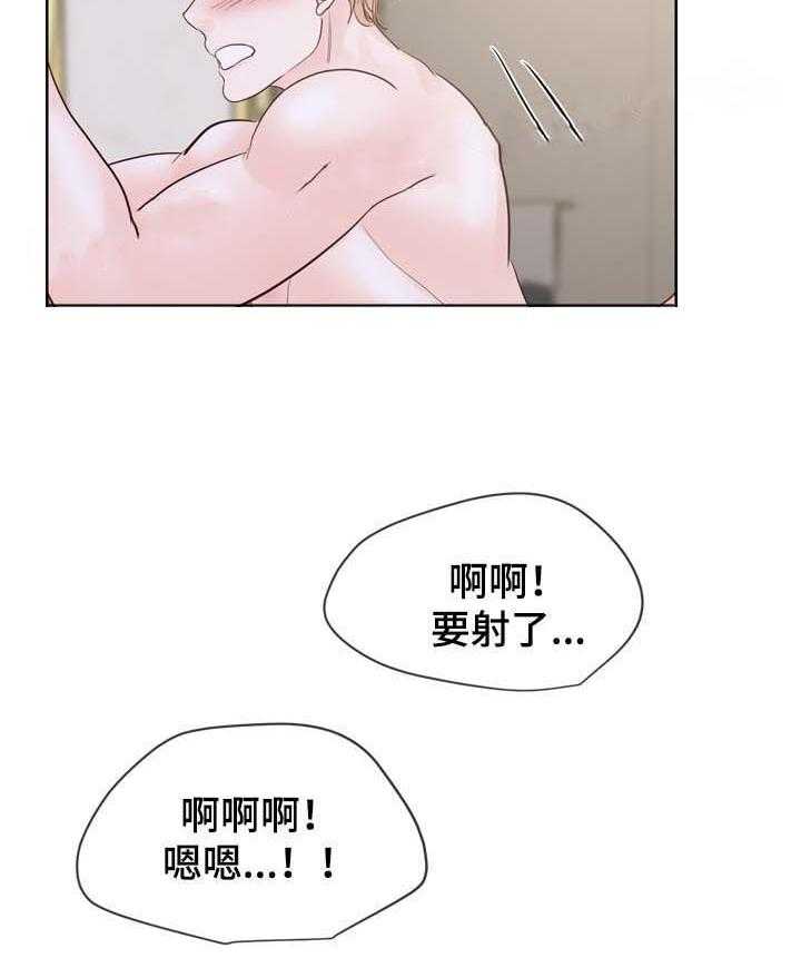 朱罗家族第99话图