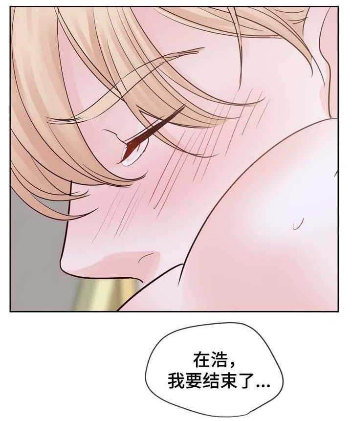 朱罗家族第99话图