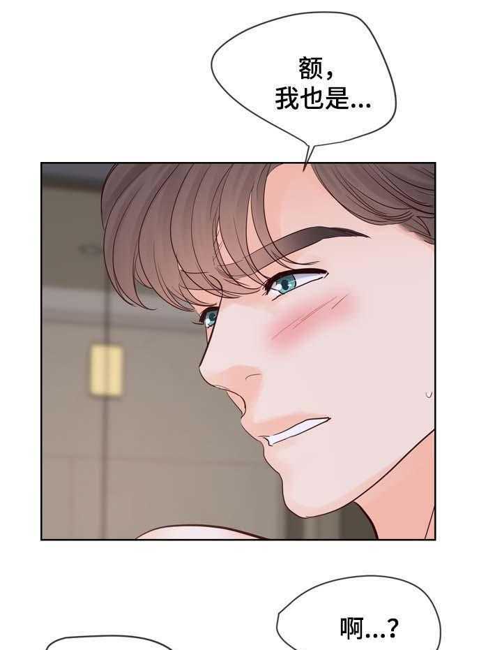 朱罗家族第99话图