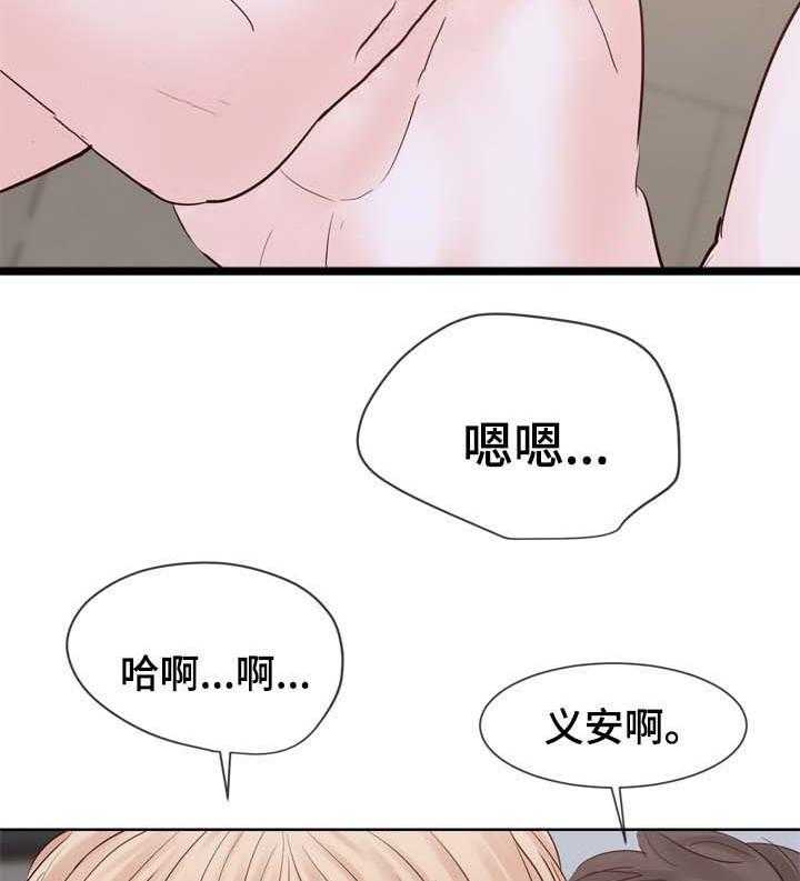 朱罗家族第99话图