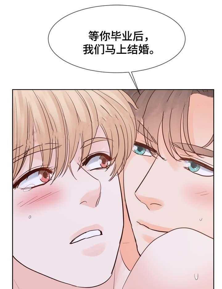 朱罗家族第99话图