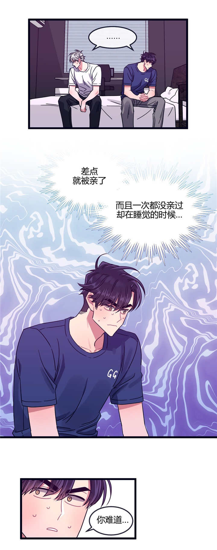 忠犬男友第11话图