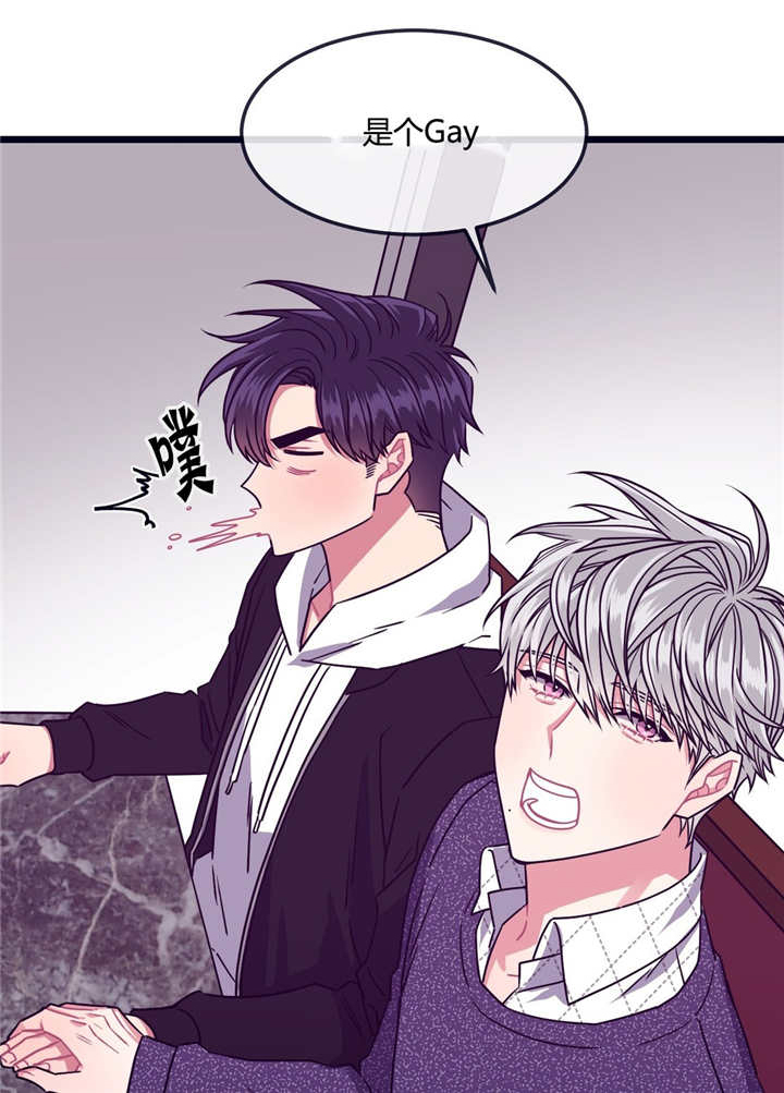 忠犬男友 第20话 第0页