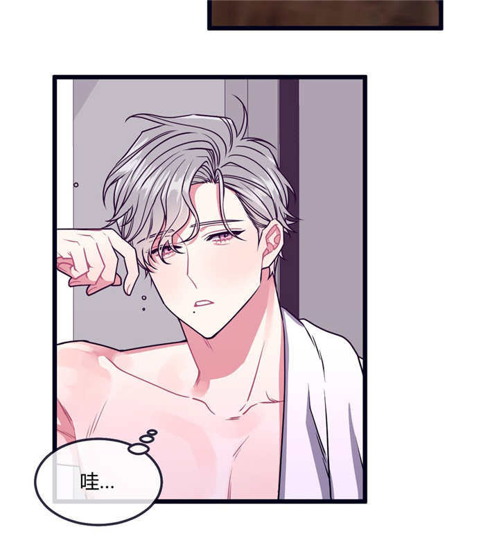 忠犬男友 第22话 第1页