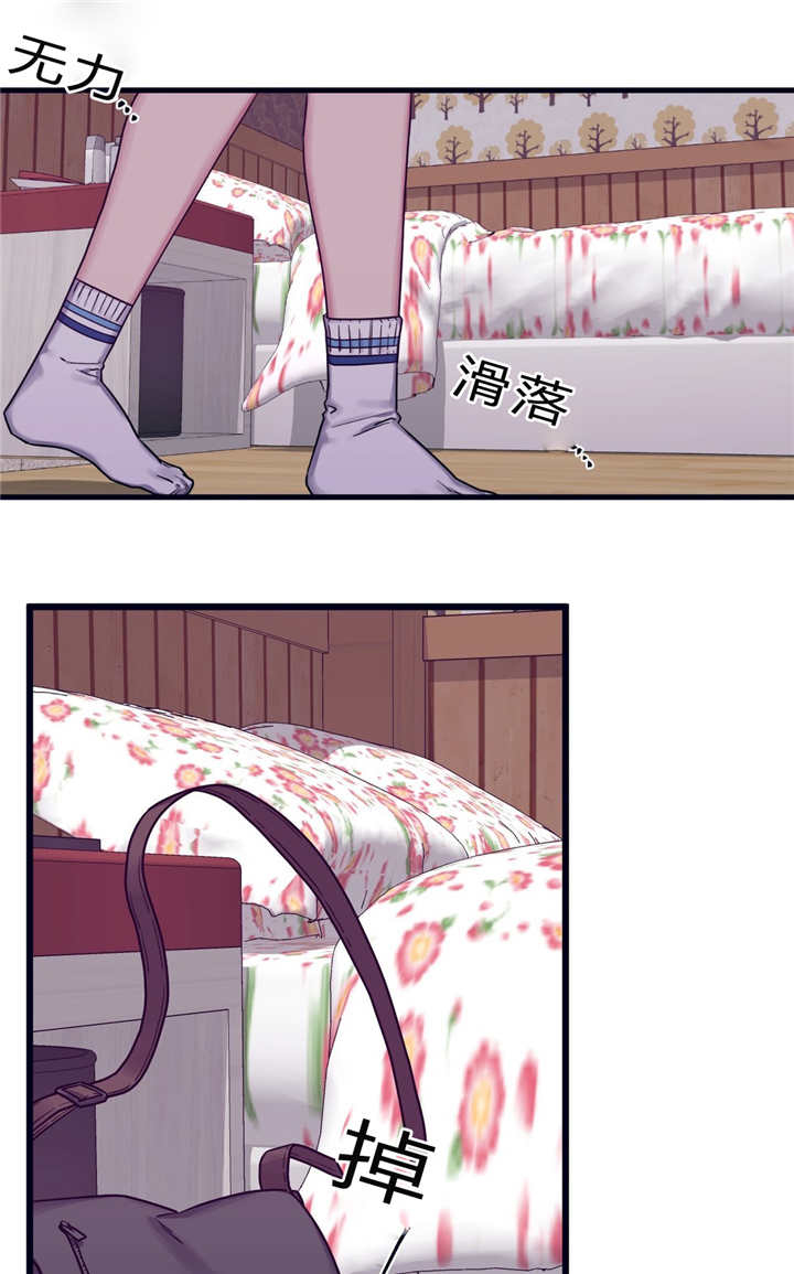 忠犬男友 第35话 第3页