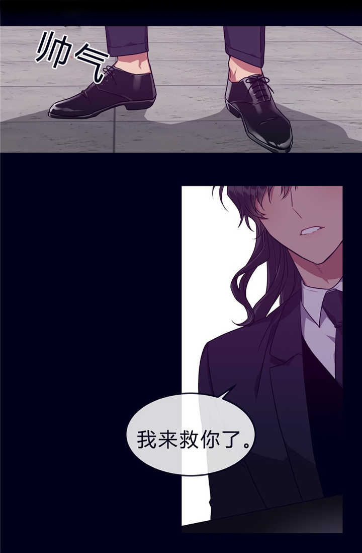 忠犬男友 第37话 第0页