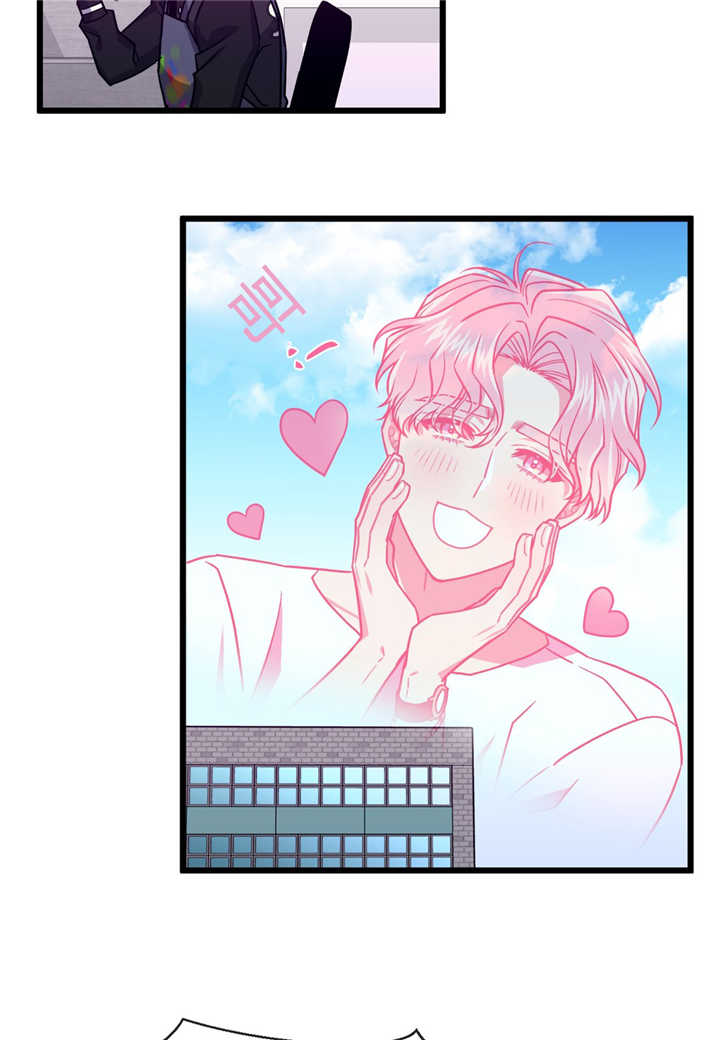 忠犬男友 第37话 第5页