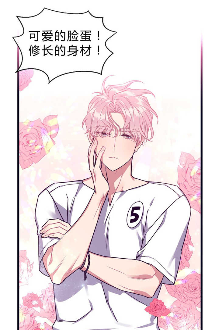 忠犬男友 第38话 第0页