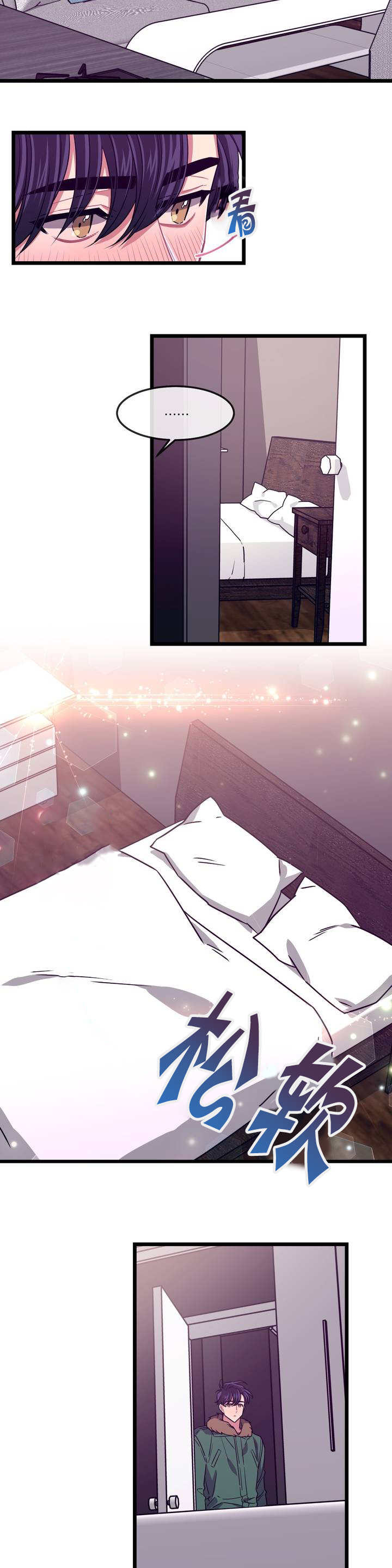 忠犬男友 第4话 第1页