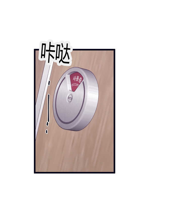 忠犬男友 第41话 第1页