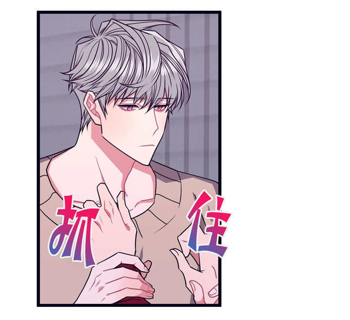 忠犬男友 第7话 第0页