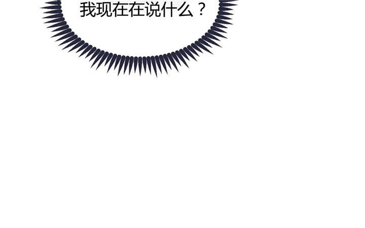 忠犬男友 第7话 第3页