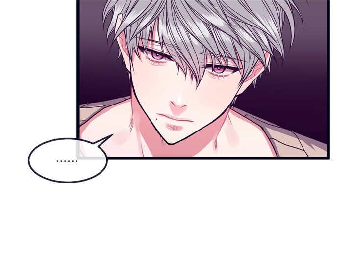 忠犬男友 第7话 第7页