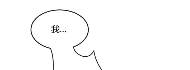 忠犬男友 第8话 第0页