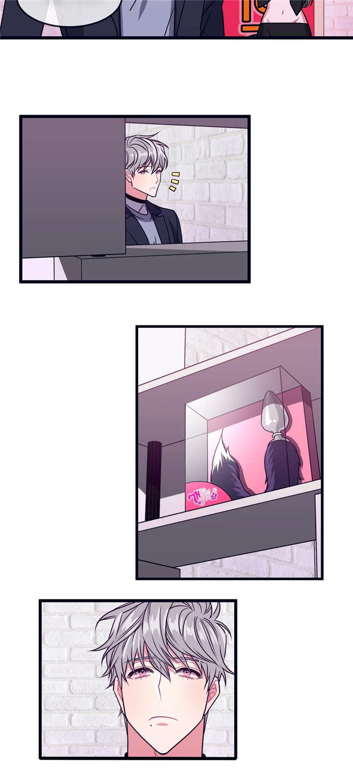 忠犬男友 第9话 第7页