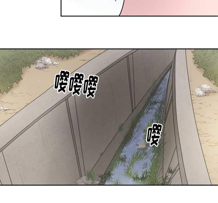 坐下，等等，kiss第31话图