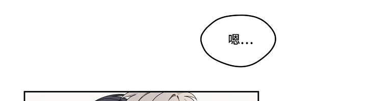 坐下，等等，kiss 第35话 第6页