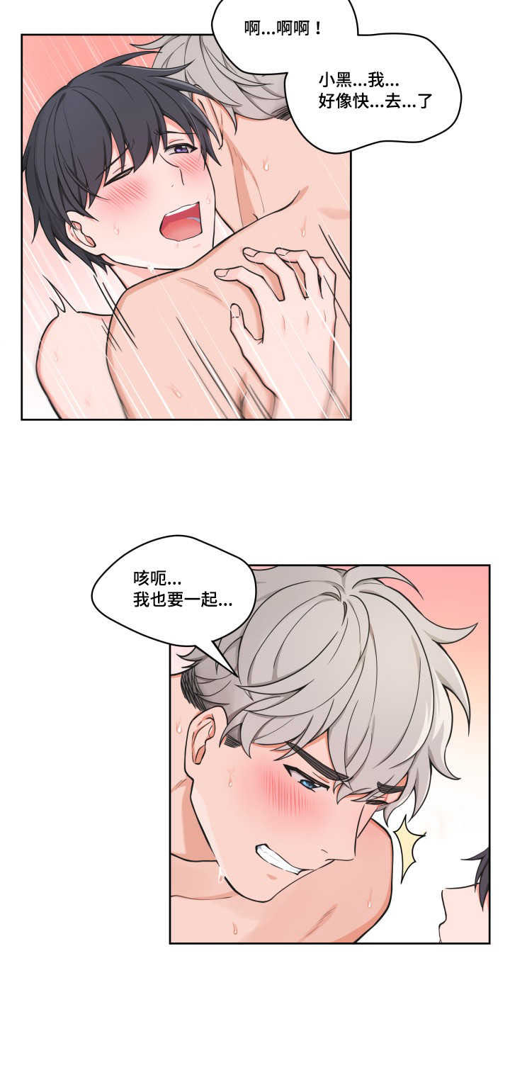 坐下，等等，kiss 第41话 第22页