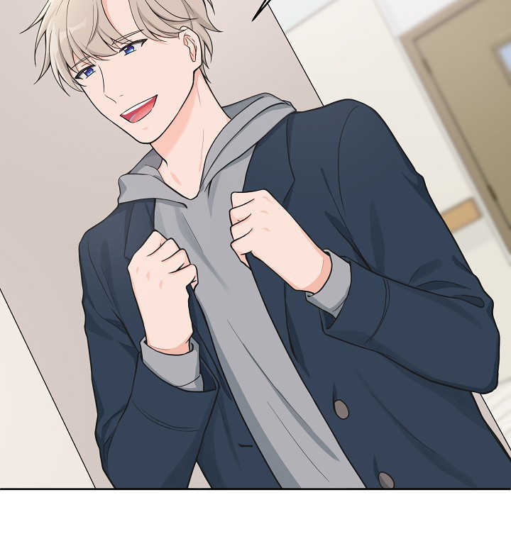 坐下，等等，kiss 第47话 第4页