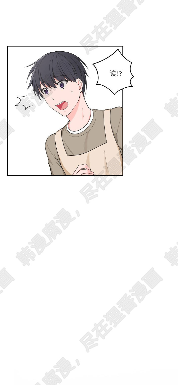 坐下，等等，kiss 第49话 第4页