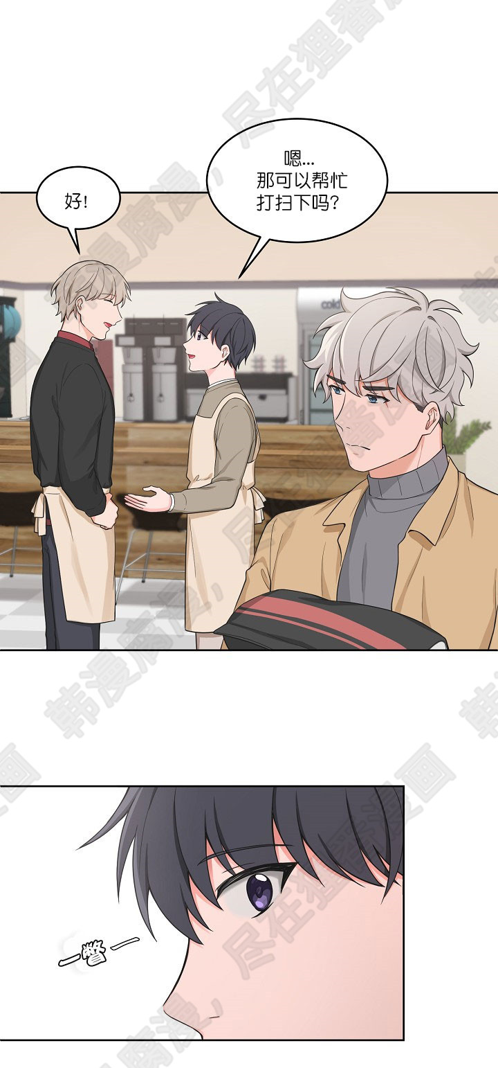 坐下，等等，kiss 第49话 第11页