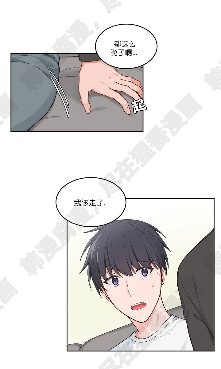 坐下，等等，kiss第53话图