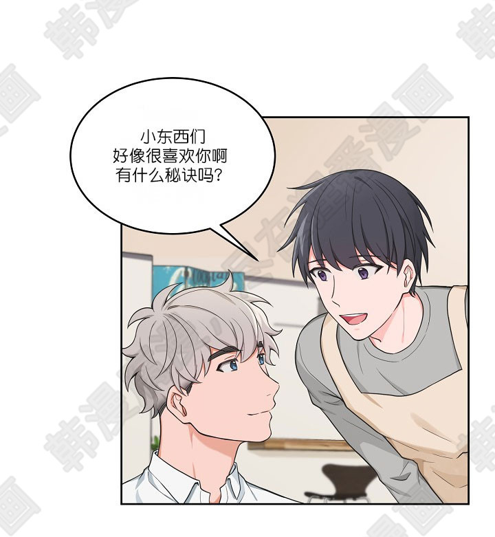 坐下，等等，kiss 第54话 第0页