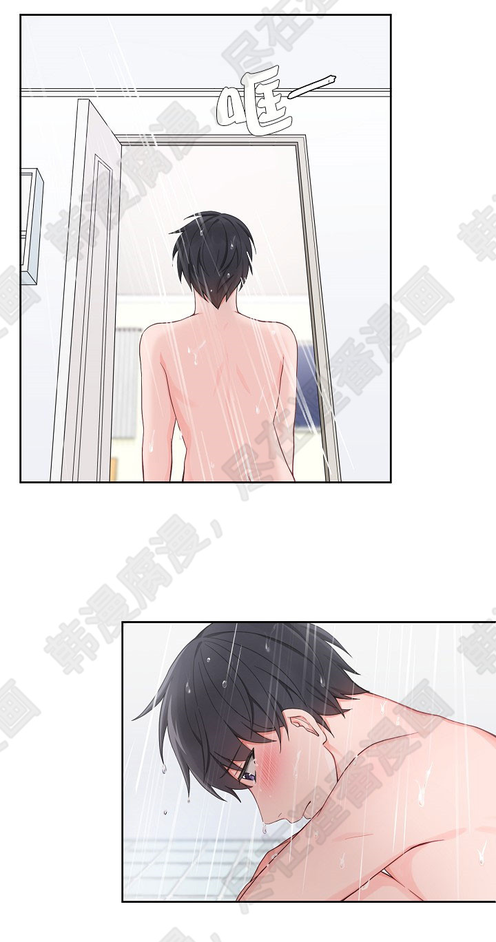 坐下，等等，kiss 第56话 第10页