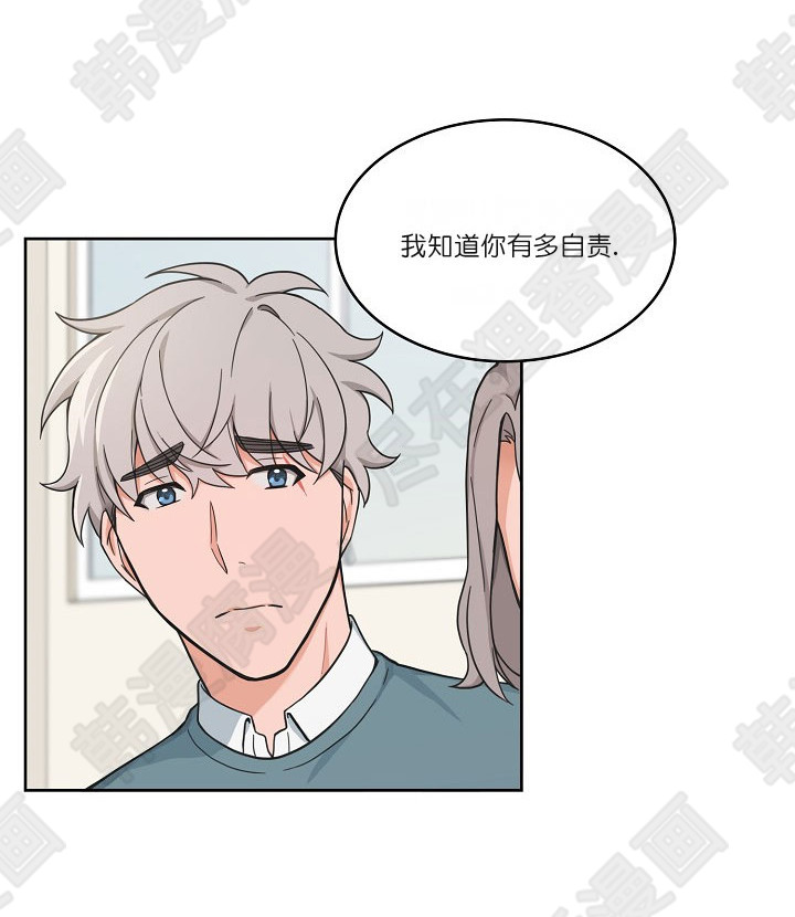 坐下，等等，kiss 第58话 第0页