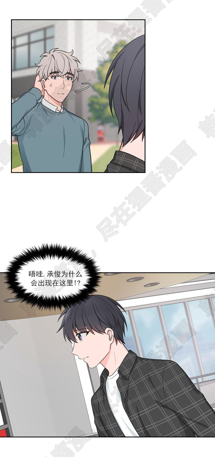 坐下，等等，kiss 第58话 第10页