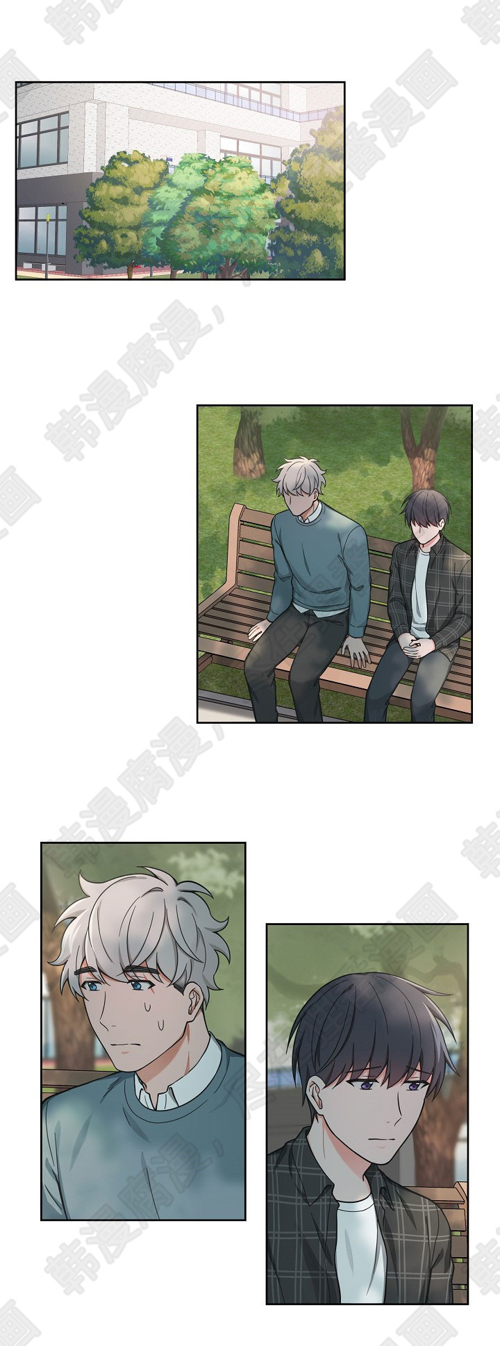 坐下，等等，kiss 第59话 第0页