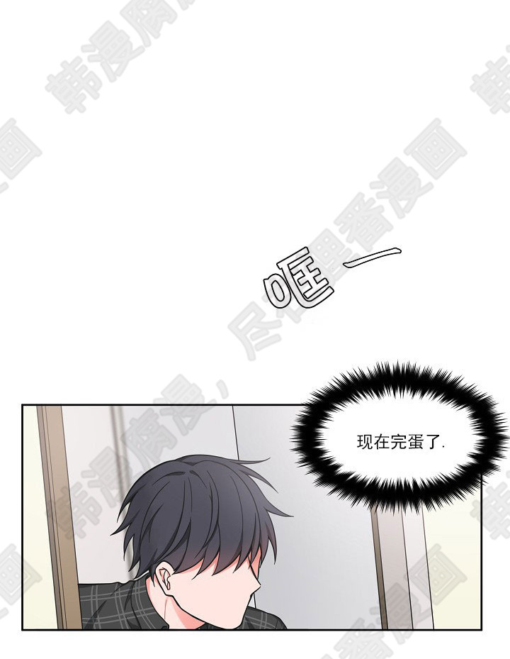 坐下，等等，kiss 第60话 第0页