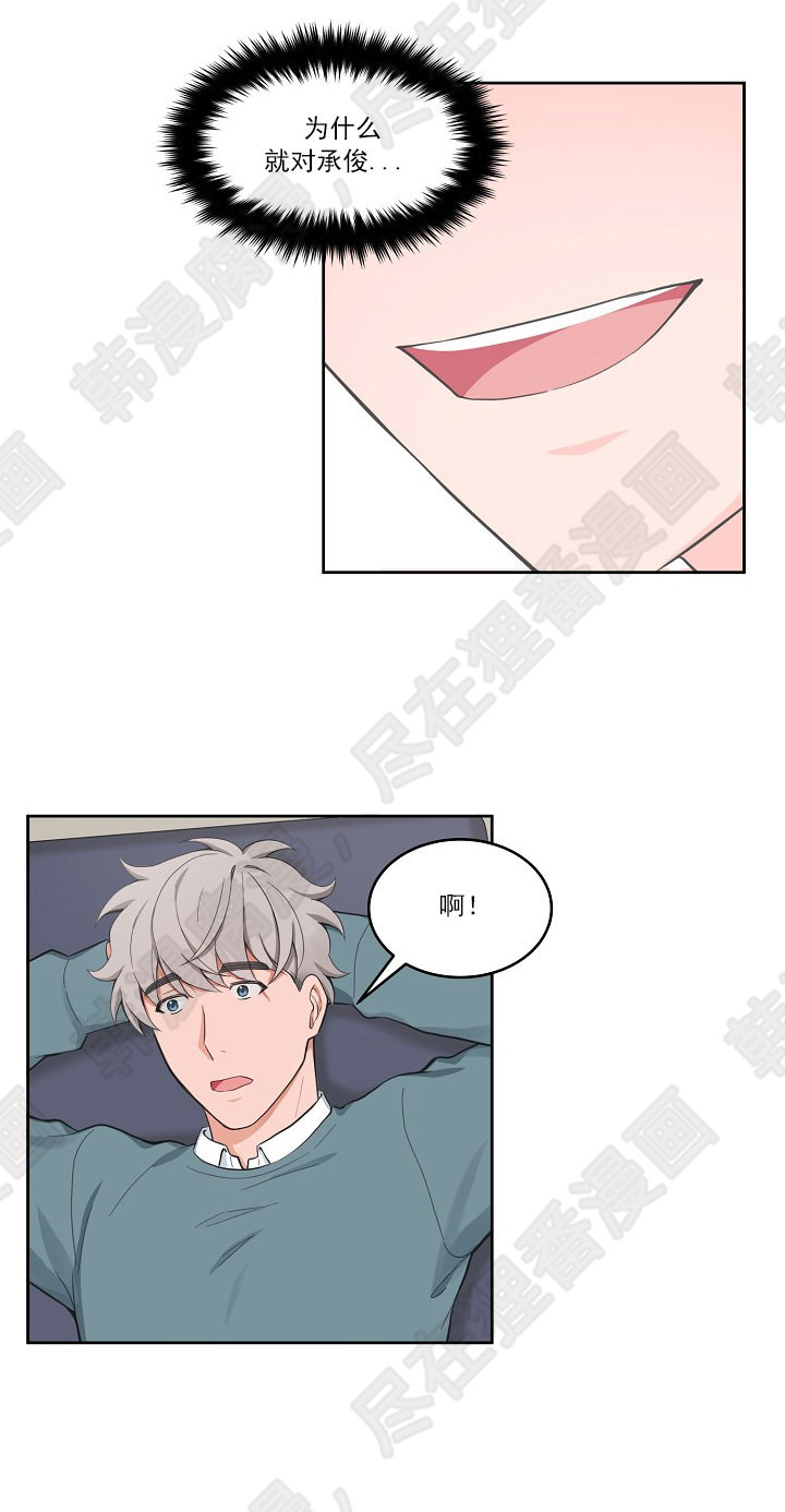 坐下，等等，kiss 第60话 第12页