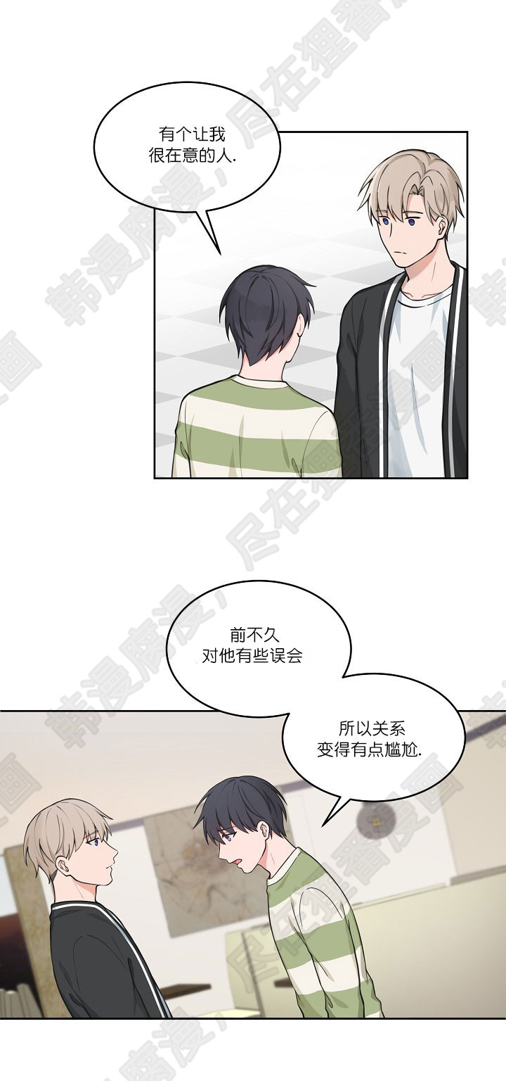 坐下，等等，kiss 第61话 第5页