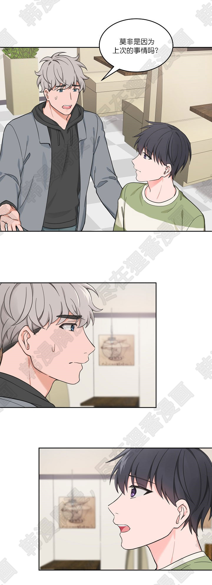 坐下，等等，kiss 第63话 第1页