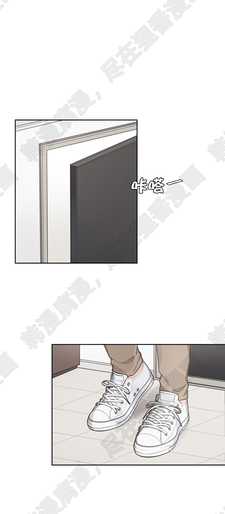 坐下，等等，kiss第68话图