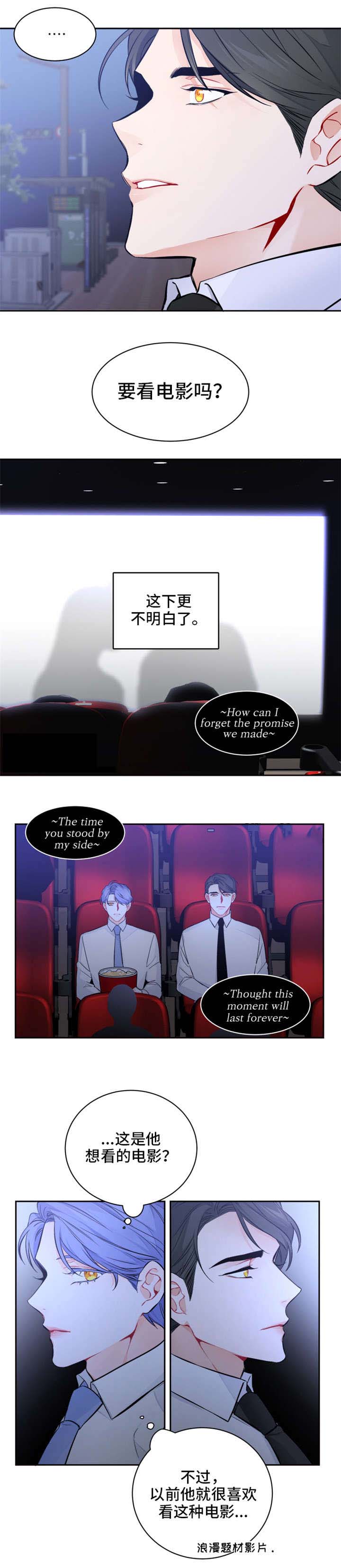 渣过的前任逆袭了第18话图