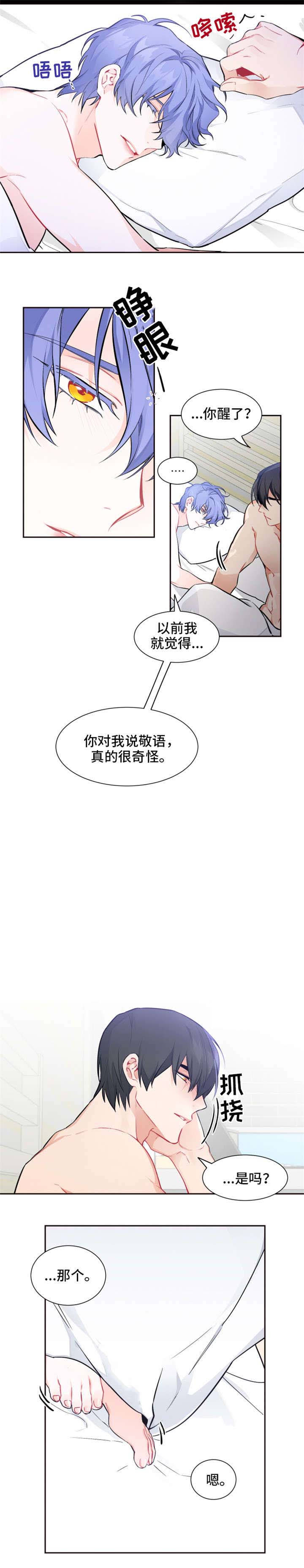 渣过的前任逆袭了第22话图