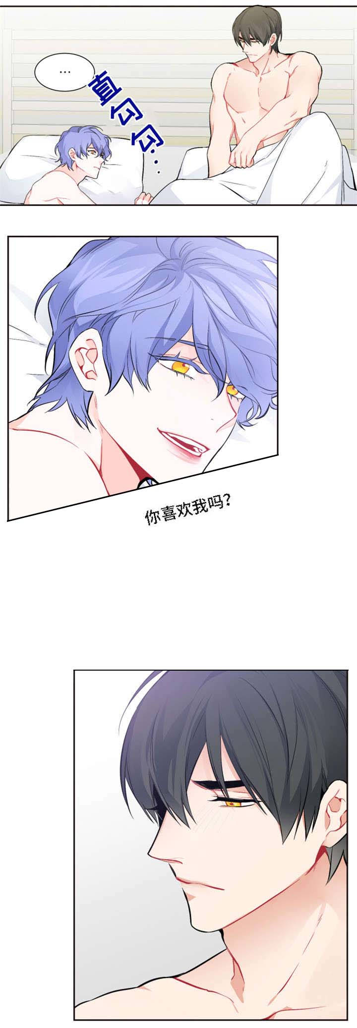 渣过的前任逆袭了第22话图