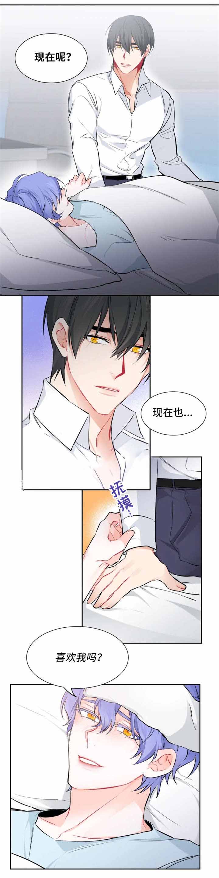 渣过的前任逆袭了第32话图