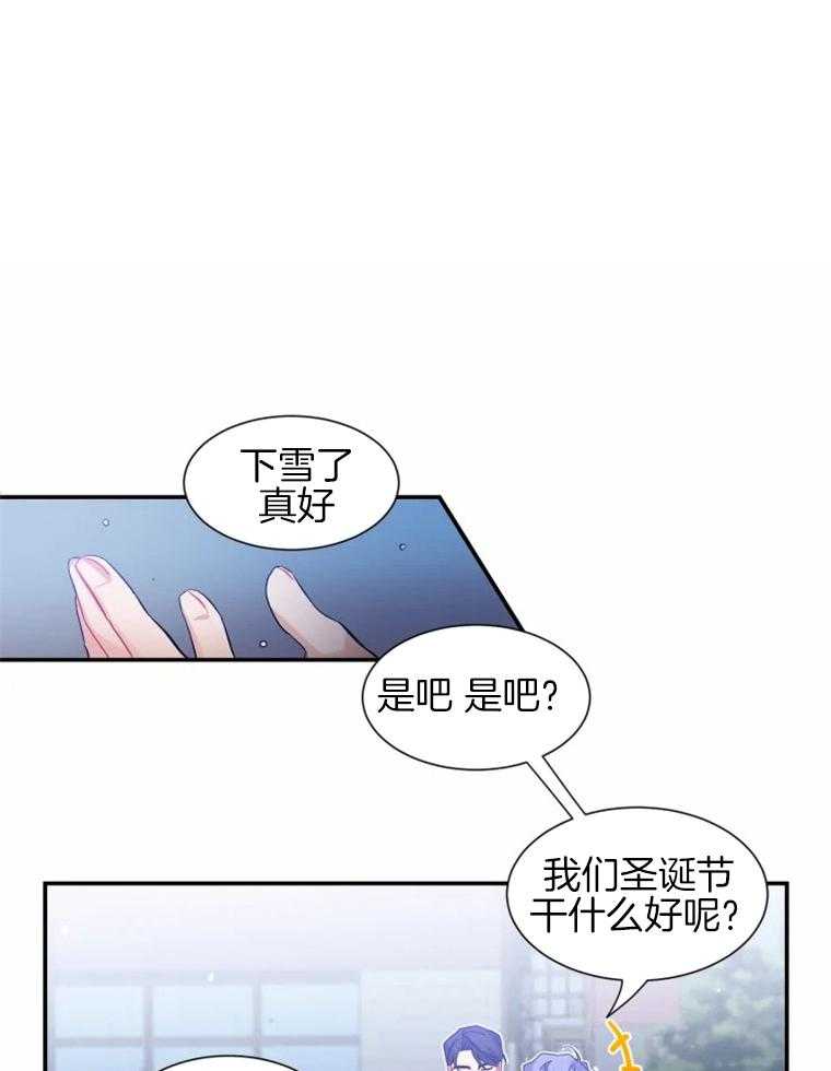 渣过的前任逆袭了第36话图