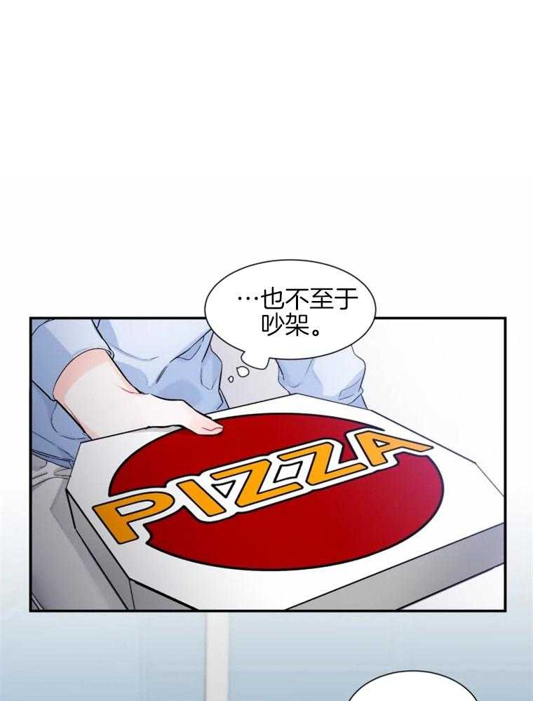 渣过的前任逆袭了第38话图