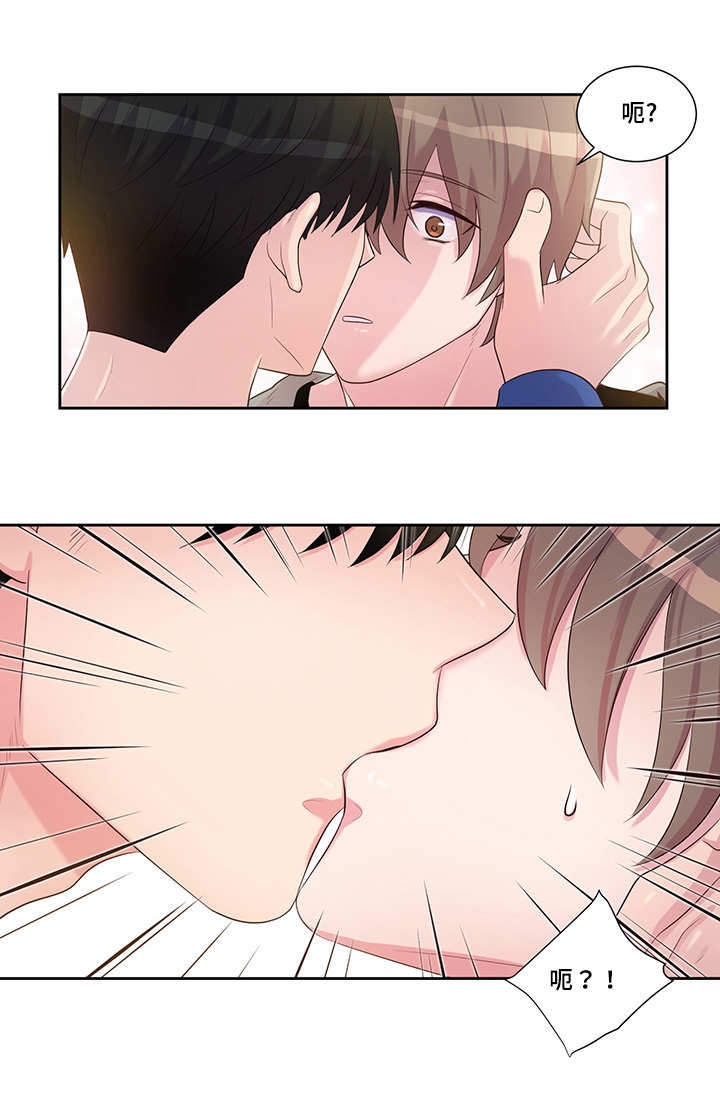 斩男香 第36话 第1页