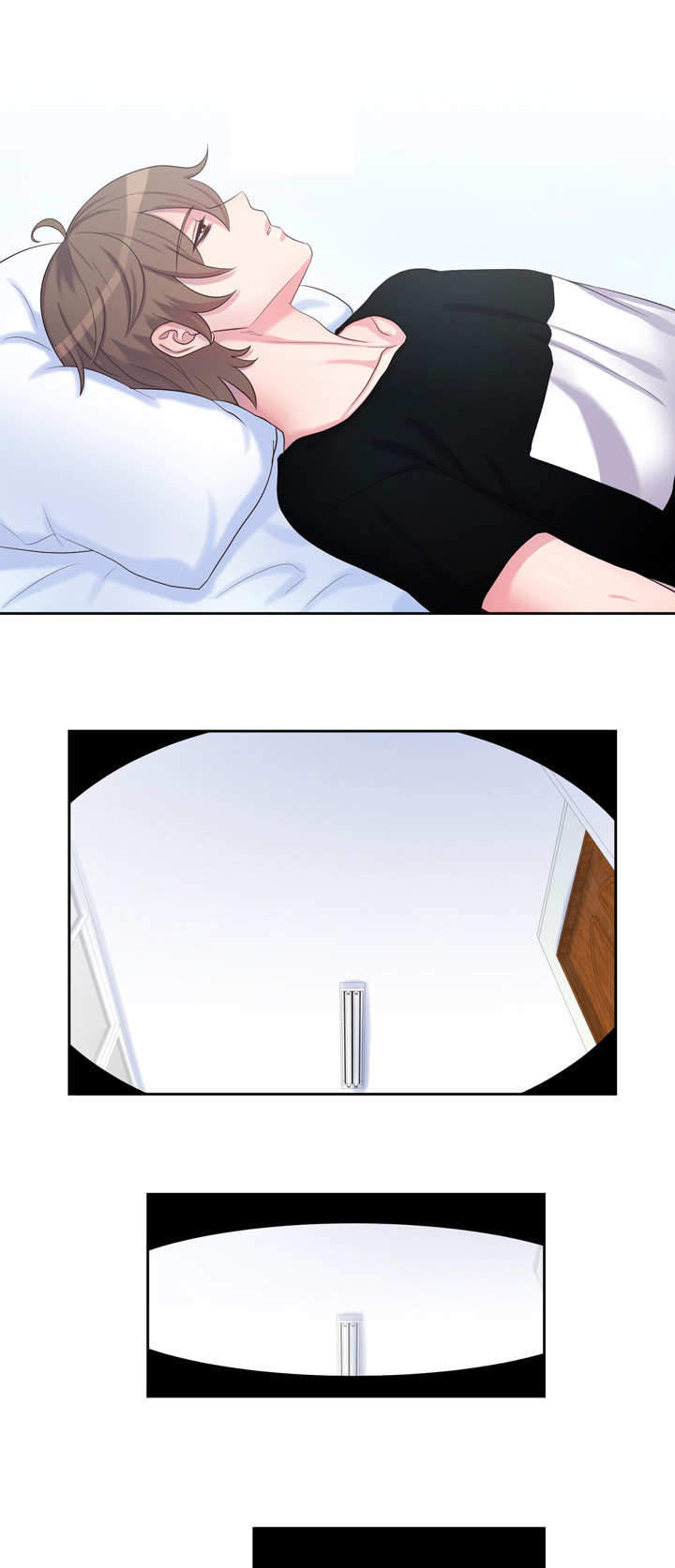 斩男香 第38话 第2页