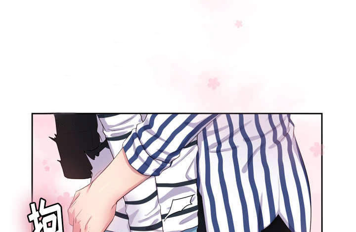 斩男香 第43话 第6页