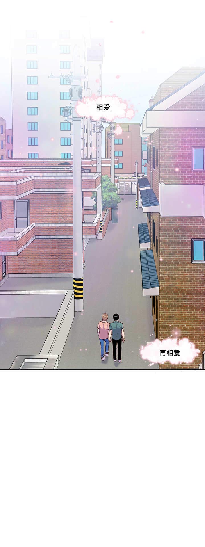 斩男香第56话图