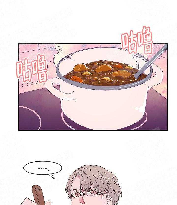 掌心之花第11话图