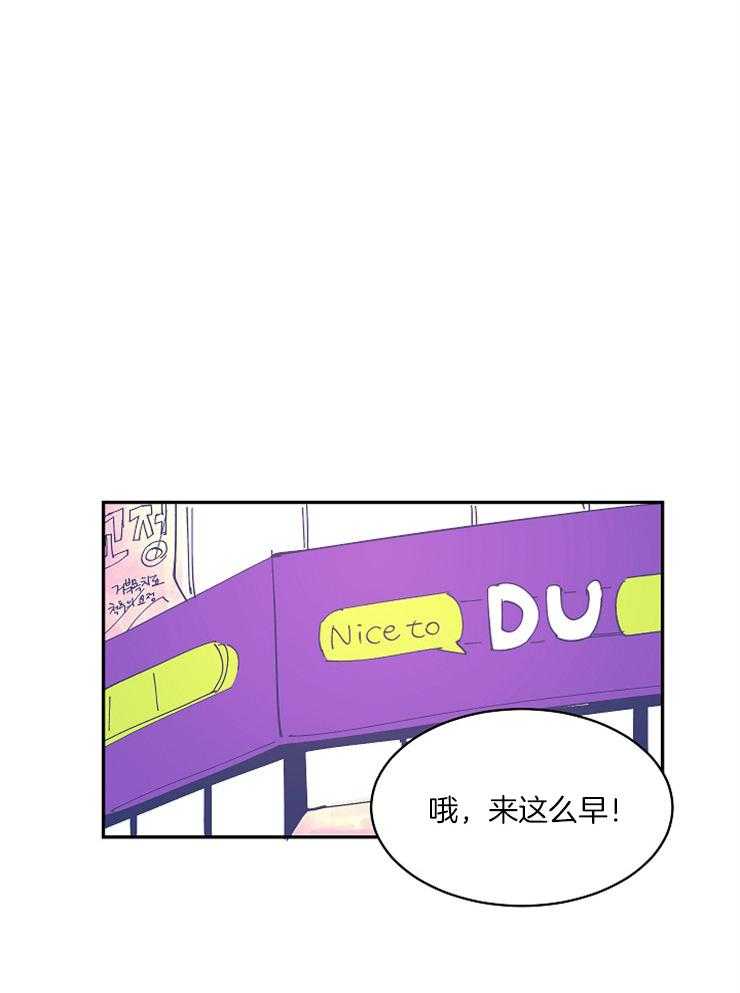 掌心之花第20话图