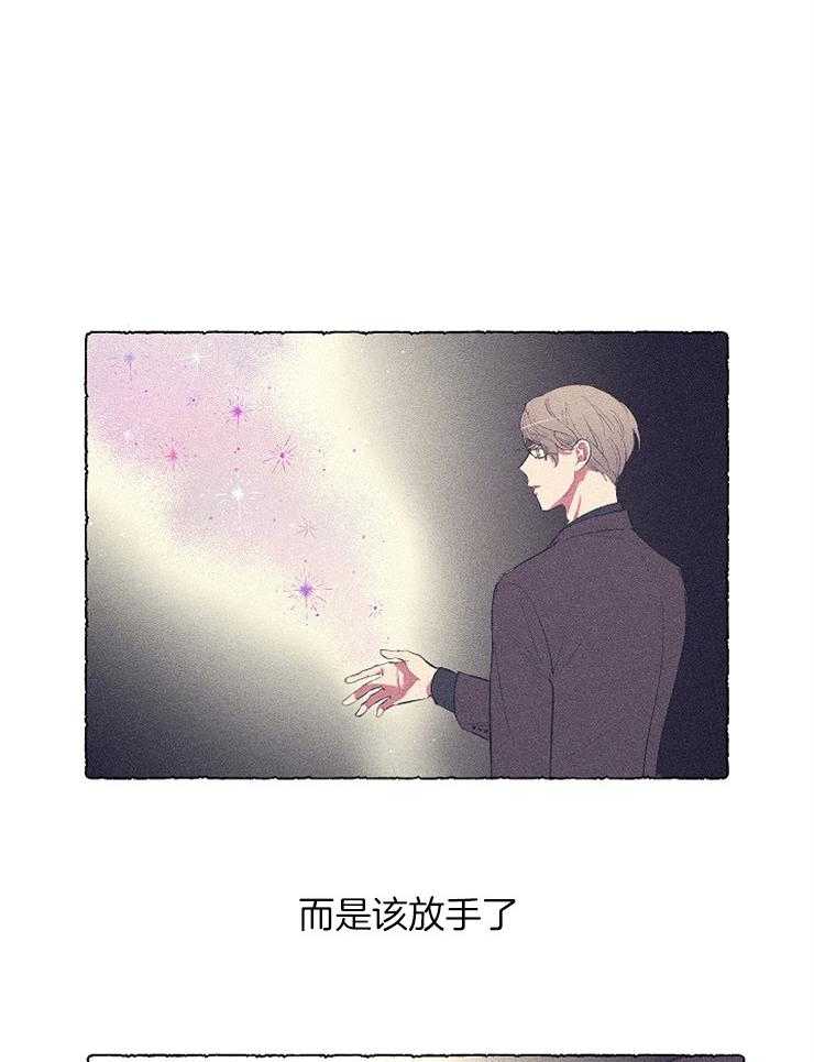 掌心之花第27话图