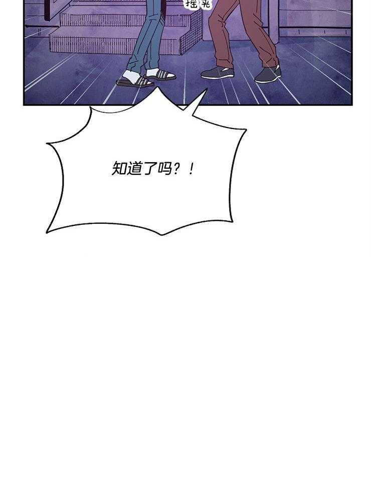 掌心之花第28话图